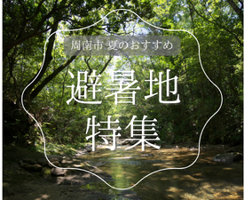 バナー