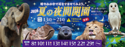ポスター
