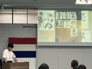 個人発表