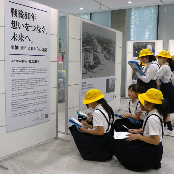 徳山小学校戦後パネル展示見学