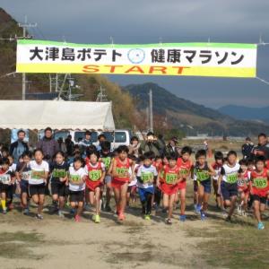 大津島ポテトマラソンの様子