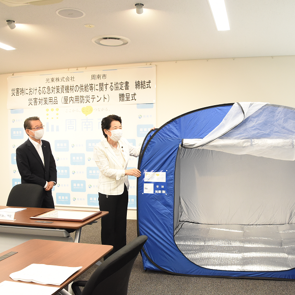 寄贈されたテントの説明を受ける藤井市長