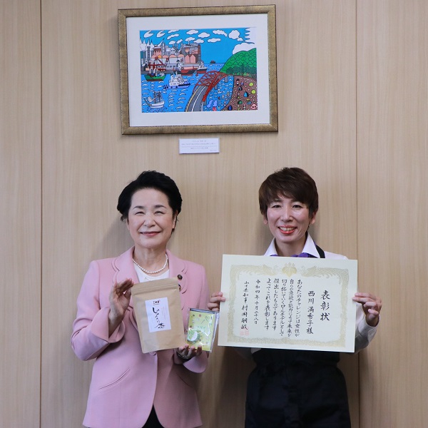 市長と西川さんの記念撮影