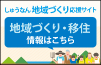 暮らすメイトになろうのバナー画像