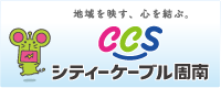広告_株式会社シティーケーブル周南のバナー画像