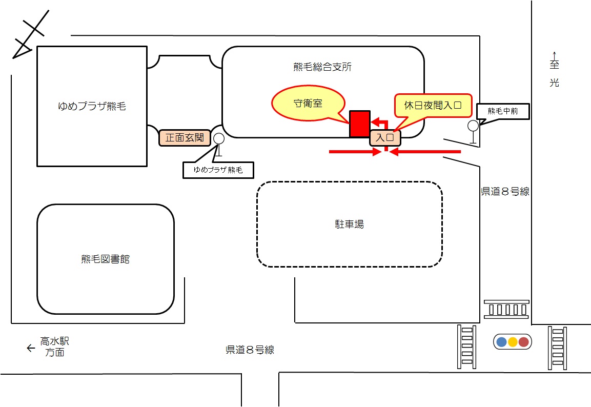 熊毛総合支所の休日窓口の案内です。県道８号側から入ると、建物西側に管理室への入口があります。