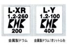 基準適合性表示　危険物保安技術協会発行