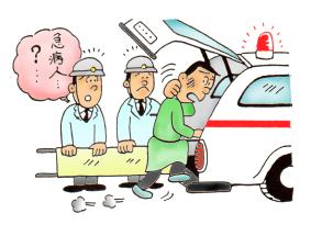 救急車の適正利用イラスト