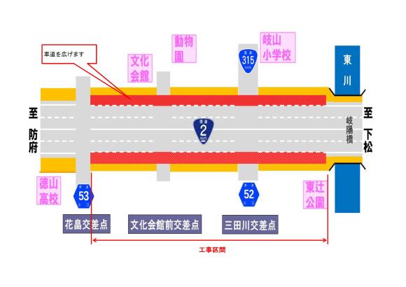 一般国道2号 周南立体事業の画像