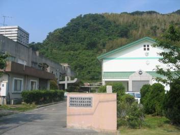 大津島幼稚園写真