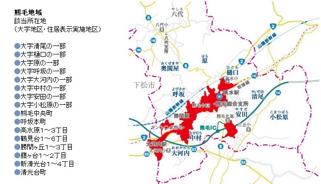 熊毛都市計画税の課税される範囲