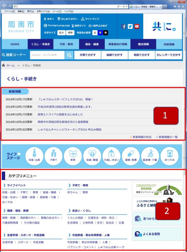 分類から探す大分類