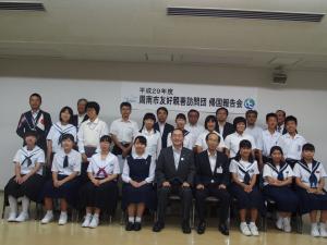 団員・市長・団員所属の学校長との集合写真