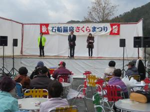 開会イベントの様子