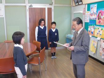 菊川小学校表彰風景