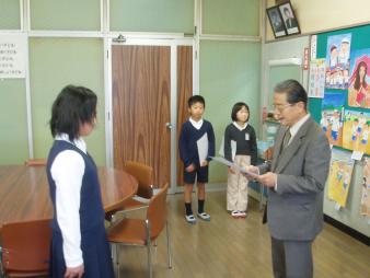 菊川小学校表彰風景