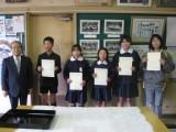 大河内小学校での平成26年度キッズ・エコチャレンジ表彰の様子
