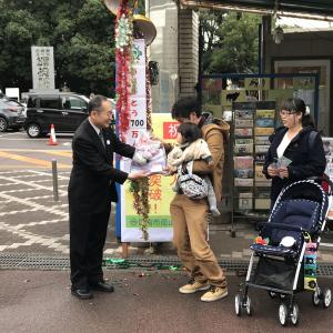 徳山動物園1700万人目セレモニー