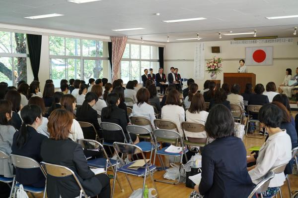 幼稚園・こども園連盟教育研究大会