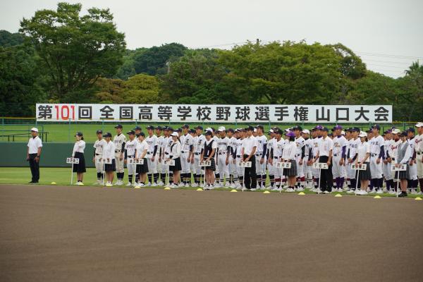 高校野球2