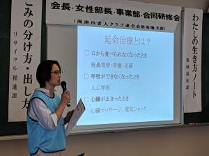 人生会議出前トークの様子2