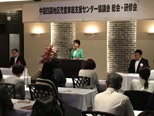 児童家庭センター協議会