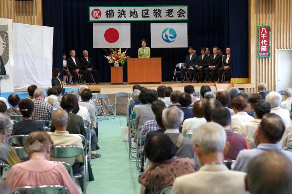 櫛ヶ浜地区敬老会