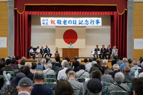 関門地区敬老会