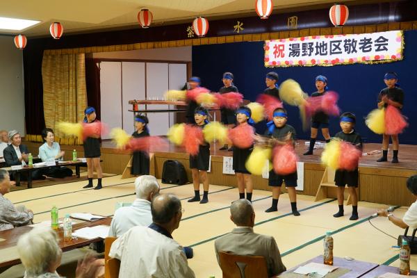 湯野地区敬老会