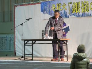 抽選会