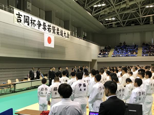 吉岡杯若鷲柔道大会