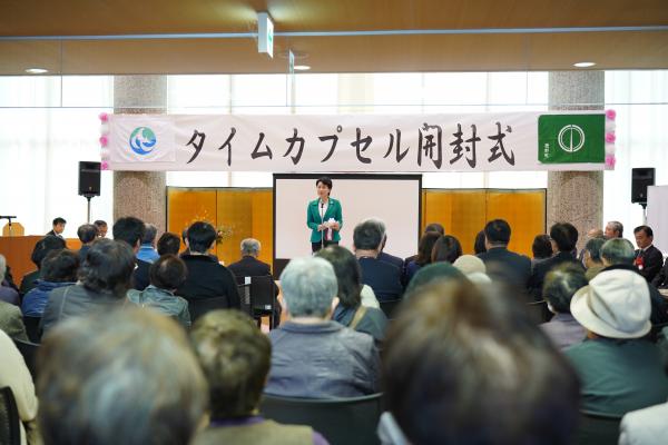 鹿野タイムカプセル