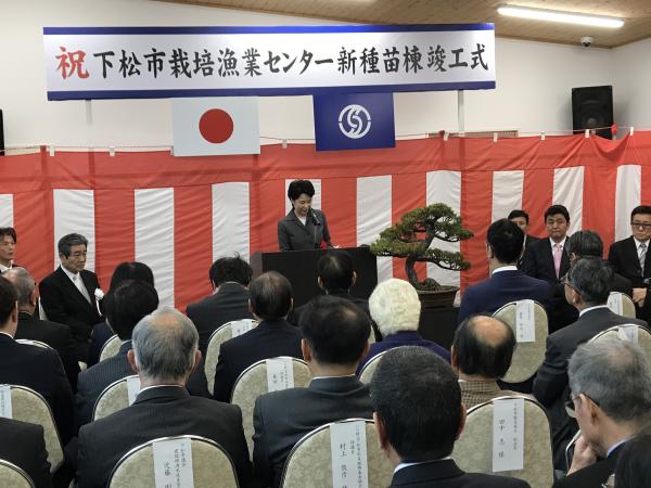 下松栽培漁業センター