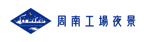 横組み