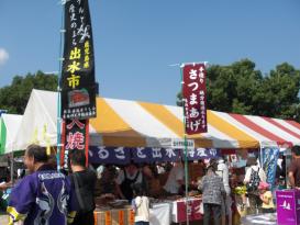 のんた祭りに出水市が特産品を出店