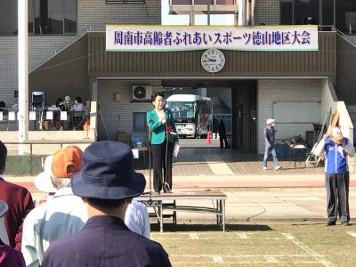 ふれあいスポーツ