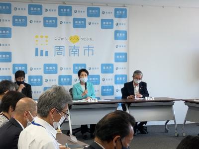 新型コロナウイルス対策本部会議