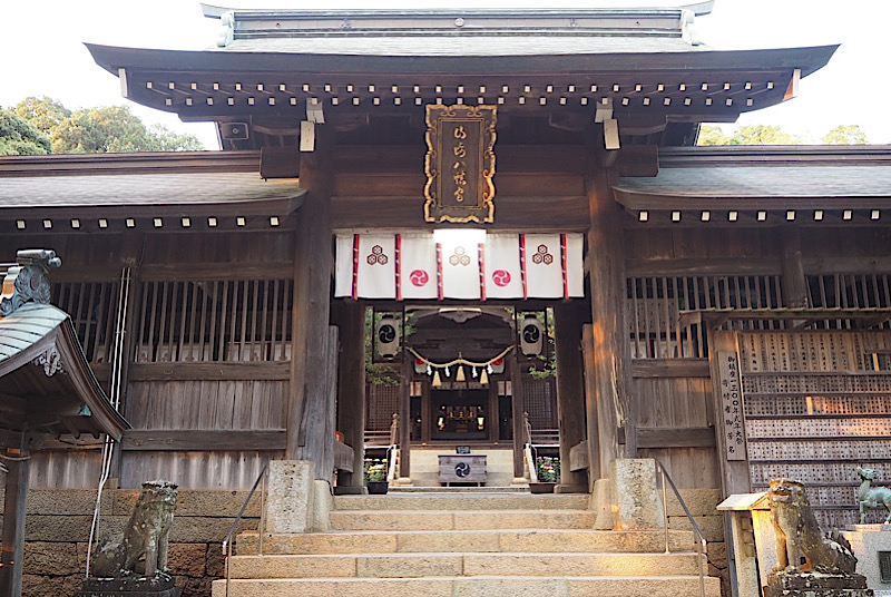 山崎八幡宮