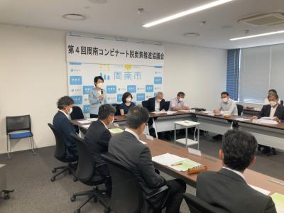 周南コンビナート脱炭素推進協議会