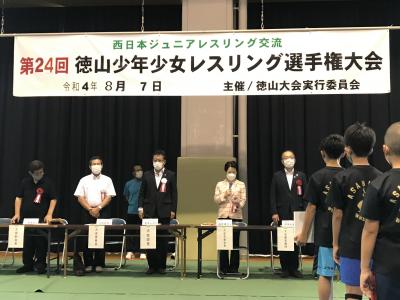 レスリング選手権大会