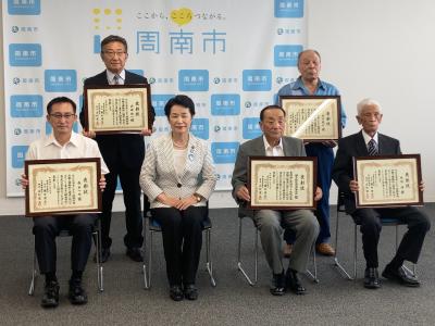 防犯協議会表彰式