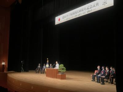 徳山小学校150周年記念式典