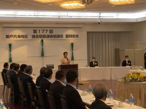 瀬戸内海地区議会協定連絡協議会臨時総会