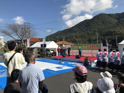 おいでませ湯野