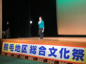 熊毛地区総合文化祭