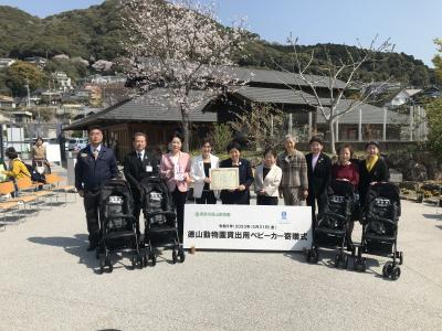 動物園貸出用ベビーカー寄贈式