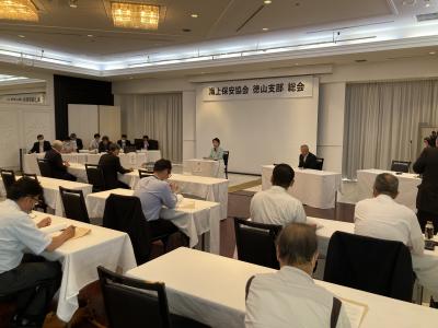 海上保安協会総会