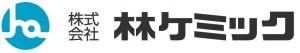 株式会社林ケミック