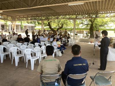 ライオンシジミお別れ会