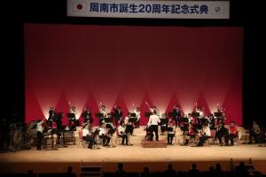 山口県警察音楽隊・周南公立大学吹奏楽部合同演奏会